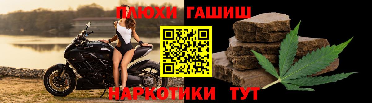 Гашиш Изолятор  Вход с VPN  Бийск  ГАШИШ ice o lator 