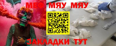 мескалин Волжский