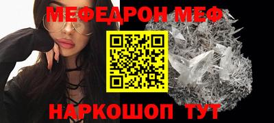 мескалин Волжский