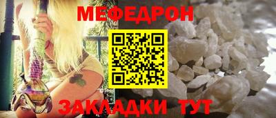 соль курить ск Волжск