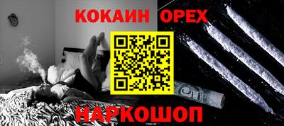 мескалин Волжский