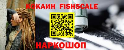 каннабис Волгодонск