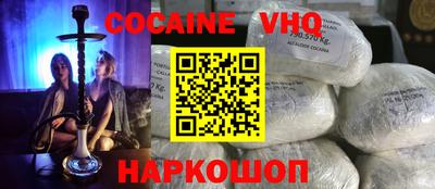 каннабис Волгодонск