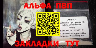 мескалин Волжский