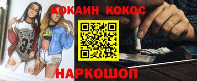 каннабис Волгодонск