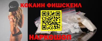 каннабис Волгодонск