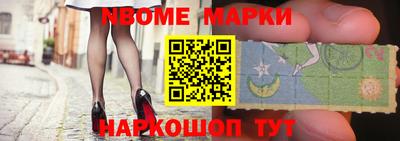 каннабис Волгодонск