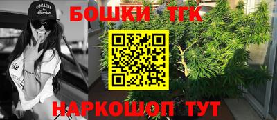каннабис Волгодонск