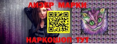 мескалин Волжский