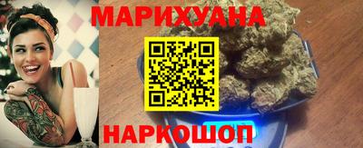 соль курить ск Волжск