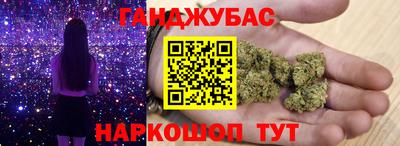 соль курить ск Волжск