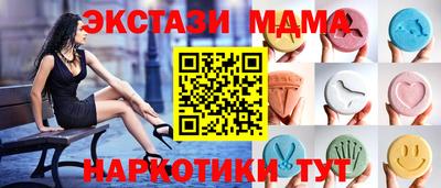 каннабис Волгодонск