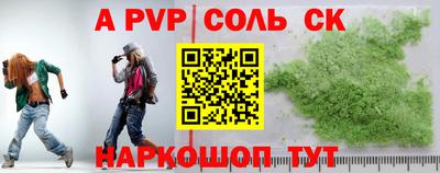 мескалин Волжский