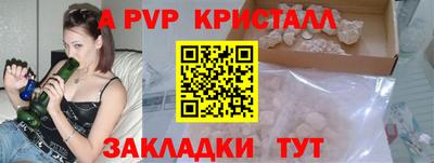 соль курить ск Волжск