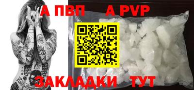 мескалин Волжский