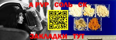 мескалин Волжский