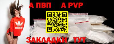 каннабис Волгодонск