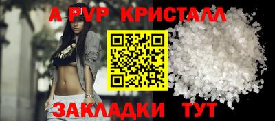 соль курить ск Волжск