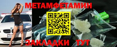 соль курить ск Волжск