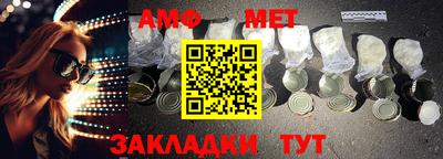 соль курить ск Волжск