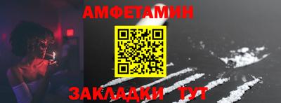 мескалин Волжский