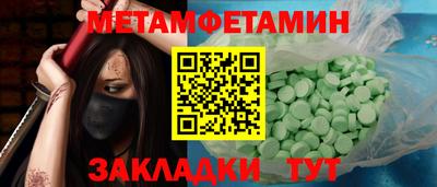 скорость Шелехов