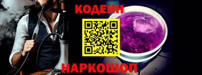 каннабис Волгодонск