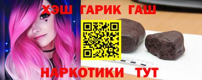 соль курить ск Волжск