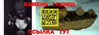 каннабис Волгодонск