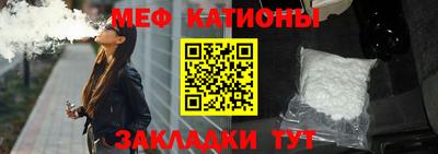 соль курить ск Волжск