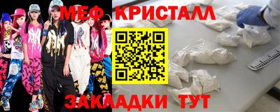 каннабис Волгодонск