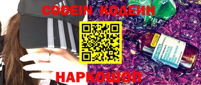 каннабис Волгодонск