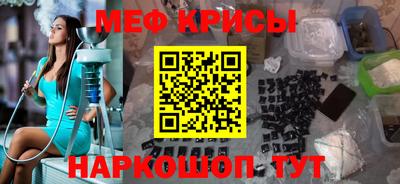 мескалин Волжский