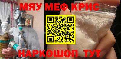 каннабис Волгодонск