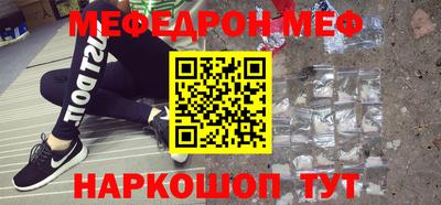 соль курить ск Волжск