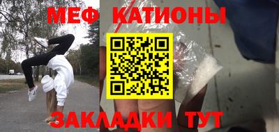 каннабис Волгодонск