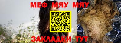 соль курить ск Волжск