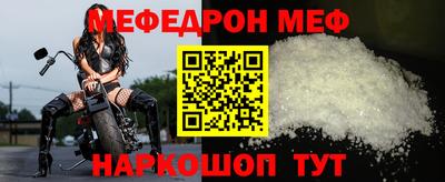 соль курить ск Волжск