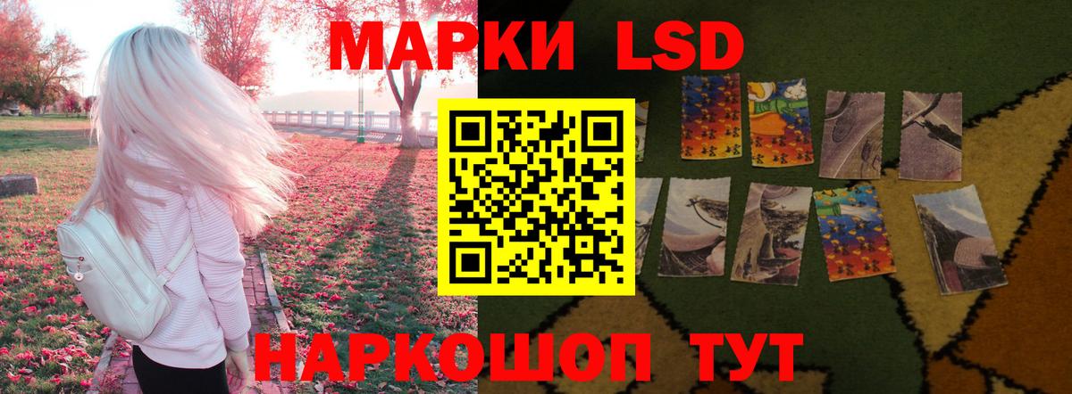 Лсд 25 экстази кислота  Вход с VPN  Бийск  ЛСД экстази ecstasy 