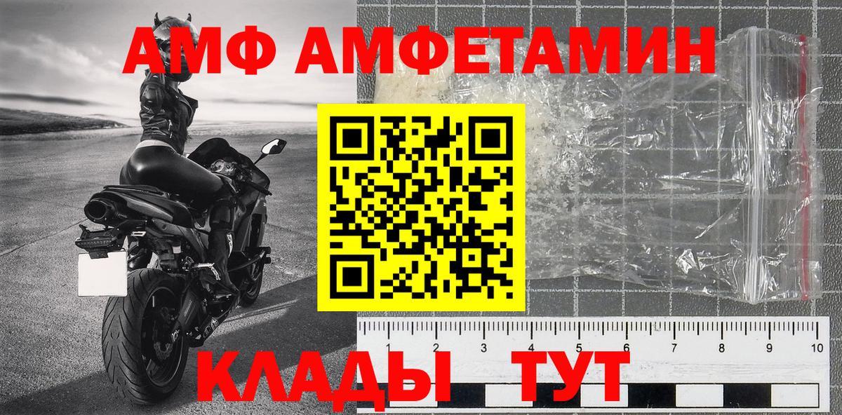 Бийск  Метамфетамин Декстрометамфетамин 99.9%  Вход с VPN 